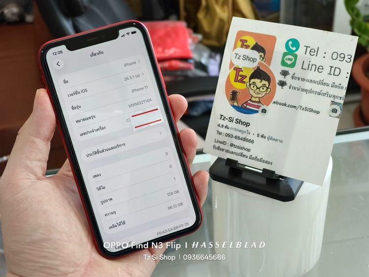 Apple iPhone 11 128GB  สีเเดง รูปที่ 8