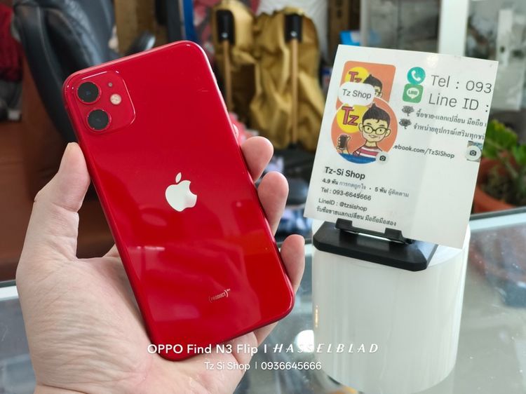 128 GB Apple iPhone 11 128GB  สีเเดง