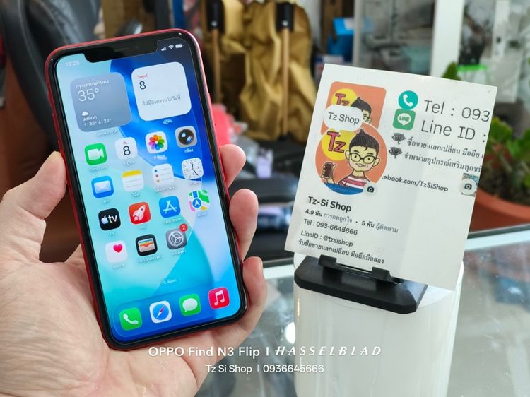 Apple iPhone 11 128GB  สีเเดง รูปที่ 2