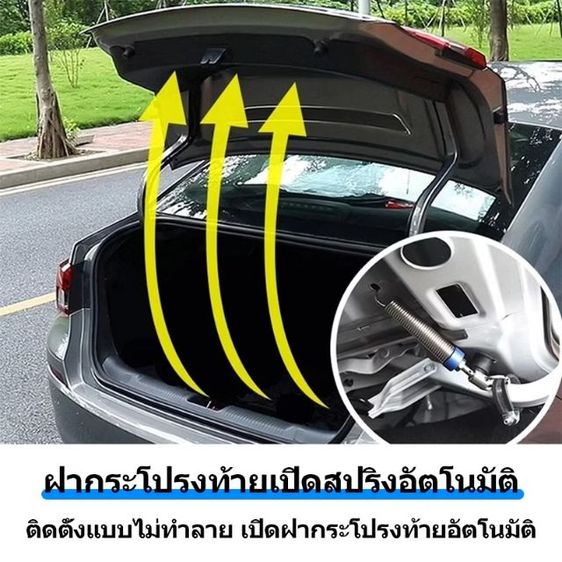 สปริงยกฝากระโปรงท้าย รถยนต์ สปริงฝาท้าย Automatic รูปที่ 8