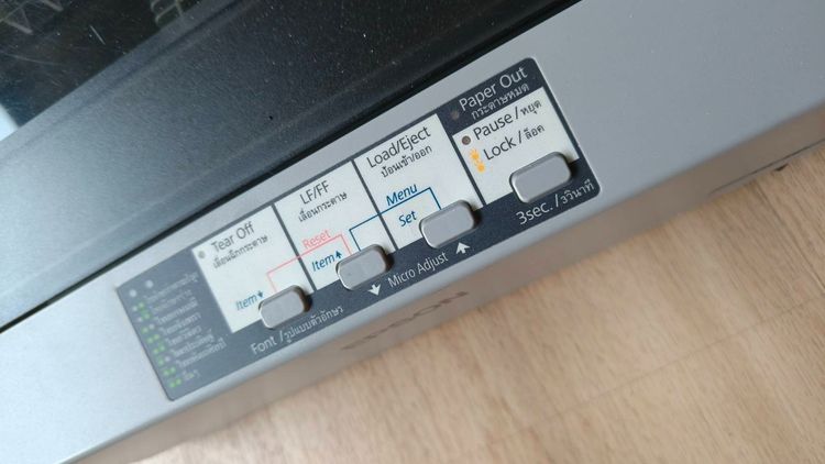 Epson พริ้นเตอร์แบบจุด Printer