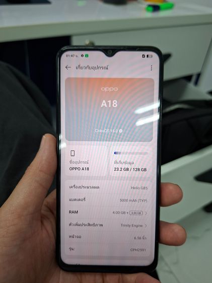 OPPO A18 สภาพใหม่ รูปที่ 6