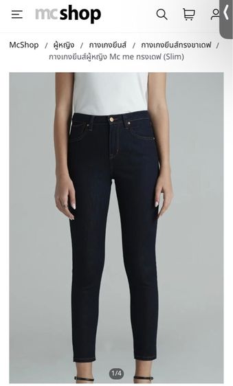 ไม่มีแขน ดำ XL อื่นๆ กางเกงยีนส์ Mc jeans แท้ ผู้หญิง ฟรีส่ง