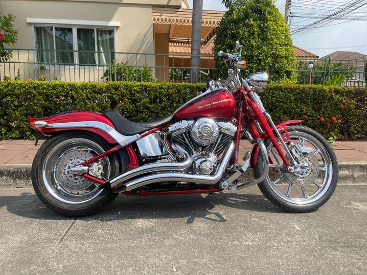 Harley Davidson 