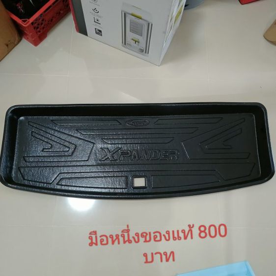 ถาดรองพื้น expander cross