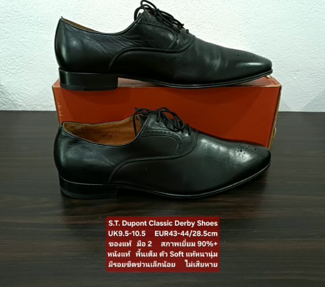 S.T. Dupont Formal Derby Shoes, Men's UK9.5-10.5 EU43-44(28.5-29.0cm) ของแท้ มือ 2 สภาพเยี่ยม หนังแท้ พื้นเต็ม Soft แท้หนานุ่ม ตำหนิเล็กน้อย รูปที่ 12