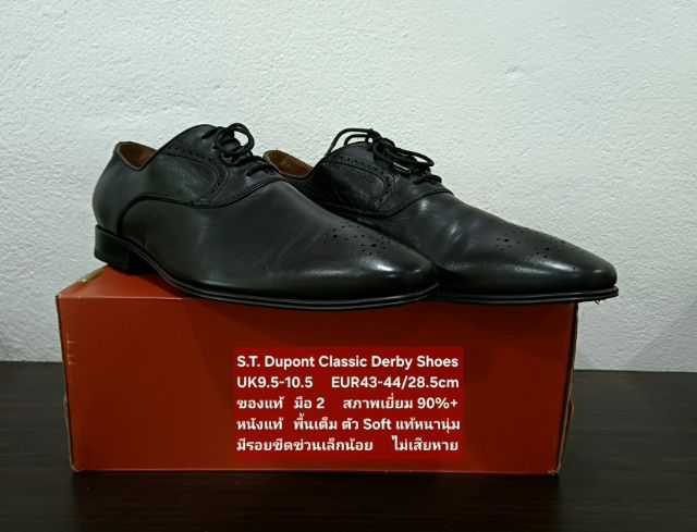 S.T. Dupont Formal Derby Shoes, Men's UK9.5-10.5 EU43-44(28.5-29.0cm) ของแท้ มือ 2 สภาพเยี่ยม หนังแท้ พื้นเต็ม Soft แท้หนานุ่ม ตำหนิเล็กน้อย รูปที่ 4