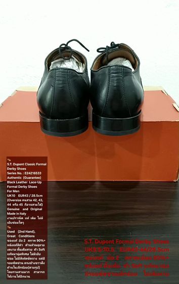 S.T. Dupont Formal Derby Shoes, Men's UK9.5-10.5 EU43-44(28.5-29.0cm) ของแท้ มือ 2 สภาพเยี่ยม หนังแท้ พื้นเต็ม Soft แท้หนานุ่ม ตำหนิเล็กน้อย รูปที่ 10