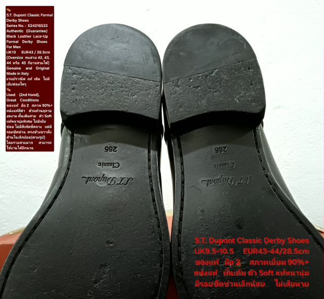 S.T. Dupont Formal Derby Shoes, Men's UK9.5-10.5 EU43-44(28.5-29.0cm) ของแท้ มือ 2 สภาพเยี่ยม หนังแท้ พื้นเต็ม Soft แท้หนานุ่ม ตำหนิเล็กน้อย รูปที่ 9