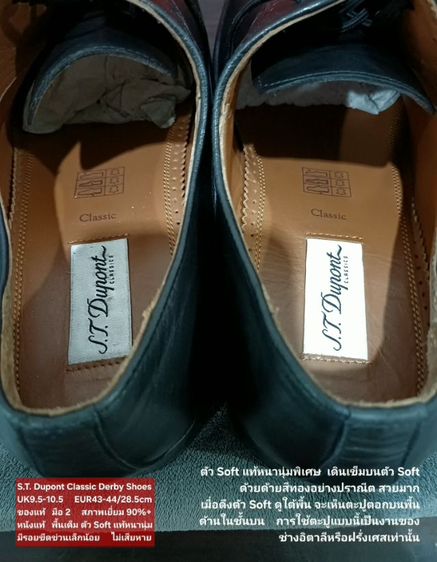 S.T. Dupont Formal Derby Shoes, Men's UK9.5-10.5 EU43-44(28.5-29.0cm) ของแท้ มือ 2 สภาพเยี่ยม หนังแท้ พื้นเต็ม Soft แท้หนานุ่ม ตำหนิเล็กน้อย รูปที่ 14