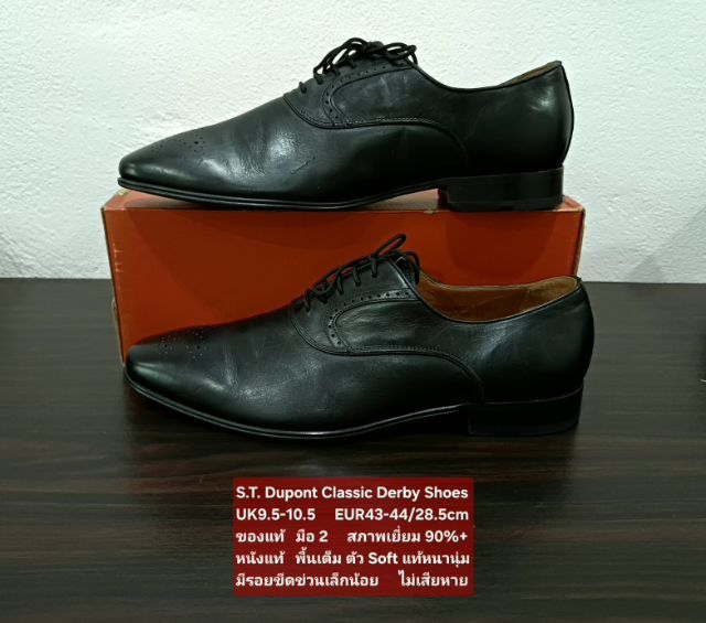 S.T. Dupont Formal Derby Shoes, Men's UK9.5-10.5 EU43-44(28.5-29.0cm) ของแท้ มือ 2 สภาพเยี่ยม หนังแท้ พื้นเต็ม Soft แท้หนานุ่ม ตำหนิเล็กน้อย รูปที่ 13