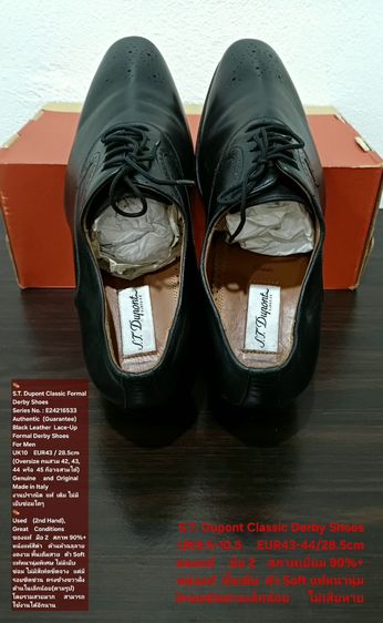 S.T. Dupont Formal Derby Shoes, Men's UK9.5-10.5 EU43-44(28.5-29.0cm) ของแท้ มือ 2 สภาพเยี่ยม หนังแท้ พื้นเต็ม Soft แท้หนานุ่ม ตำหนิเล็กน้อย รูปที่ 11