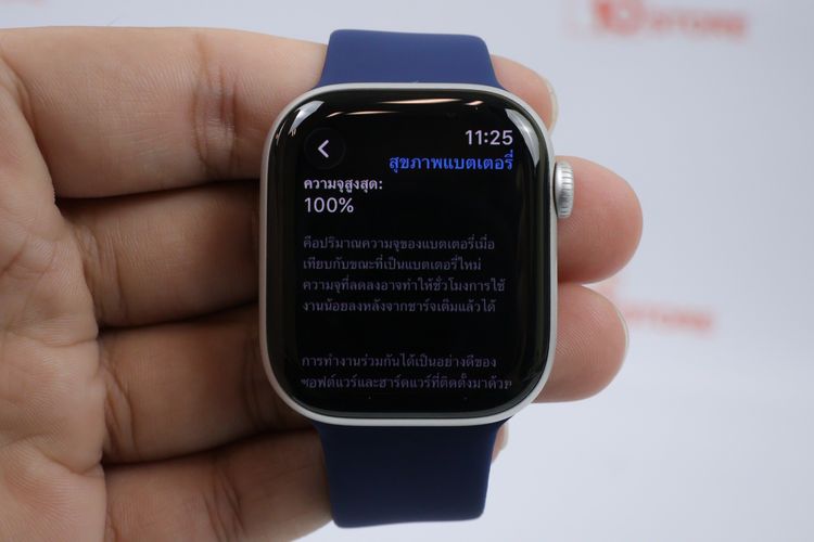 Apple Watch Series 11 42mm GPS รูปที่ 3