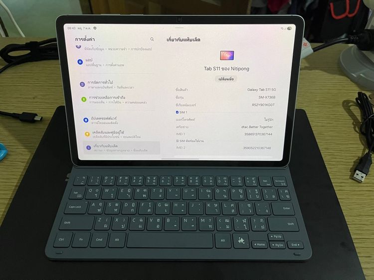 Samsung galaxy tab S11 5G 128GB