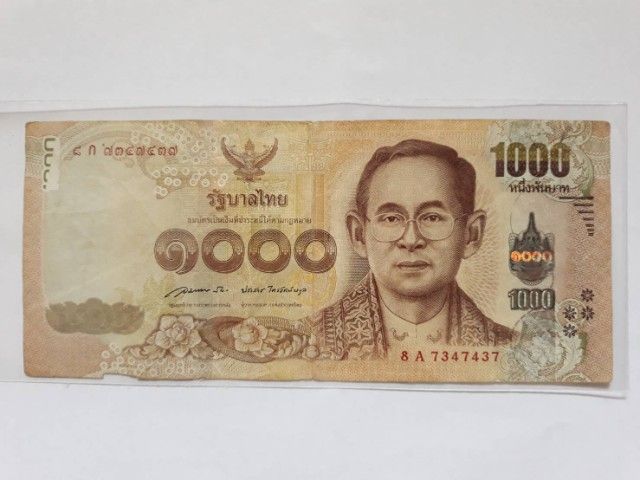 ธนบัตรไทย เลขสวย เลขตอง เลขกระจก เลขเรียง เลขสลับ รูปที่ 7