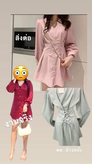 เสื้อผ้ามือ2