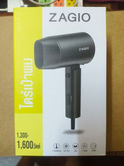 อุปกรณ์เสริมความงาม ไดร์เป่าผม ZAGIO 1,600W (สภาพใหม่)
