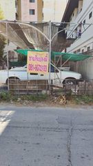 ขายที่ดินเปล่า ไกล้โรงเรียนบดินทรเดชา
