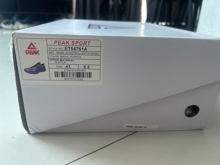 peak attitude 4.0 pro รูปที่ 8