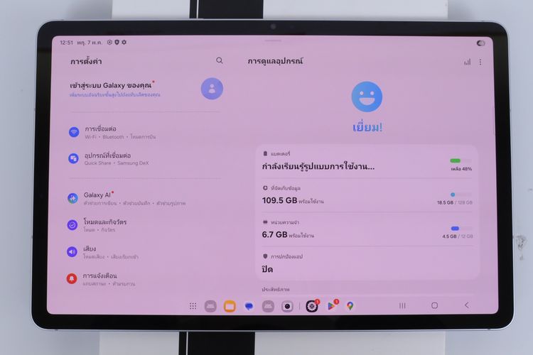 Samsung Galaxy Tab S11 12.128GB WIFI รูปที่ 13