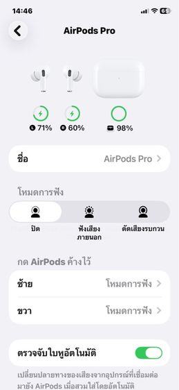ขาย AirPod Pro Apple AirPods Pro (รุ่นที่ 2) A2700 ข้างขวาไม่มีเสียง  รูปที่ 12