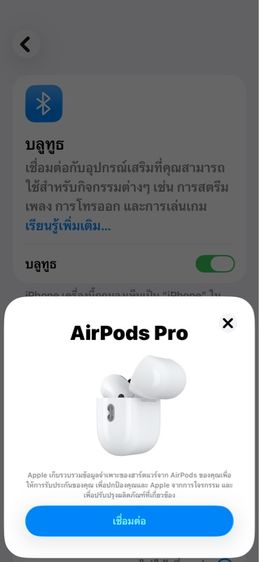 ขาย AirPod Pro Apple AirPods Pro (รุ่นที่ 2) A2700 ข้างขวาไม่มีเสียง  รูปที่ 11