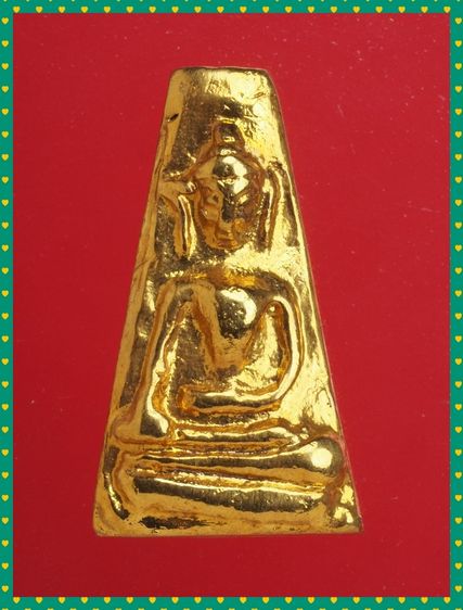 b13-b14.พระรอด-พระผงสุพรรณ องค์ๆละ 539 บ. พร้อมส่ง EMS ค่ะ รูปที่ 2