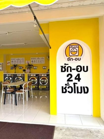 เซ้งร้านสะดวกซัก 24 ชั่วโมง ทำเลดี ตลาดรุ่งเจริญปากซอย 3 รูปที่ 5