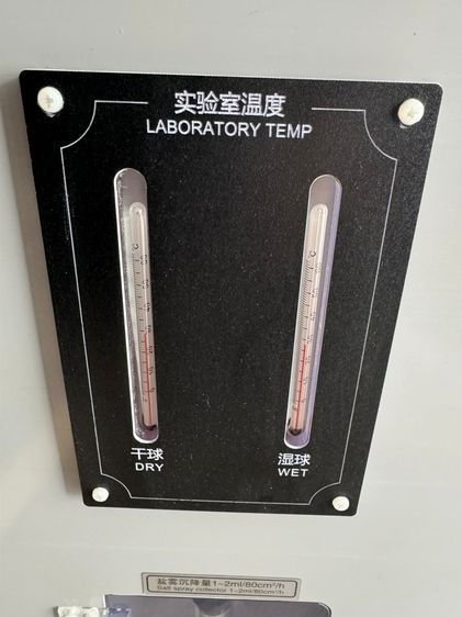 เครื่องทดสอบ Salt Spray ความคงทนต่อละอองน้ำเกลือ (Salt Spray Tester) รูปที่ 6