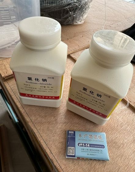 เครื่องทดสอบ Salt Spray ความคงทนต่อละอองน้ำเกลือ (Salt Spray Tester) รูปที่ 7