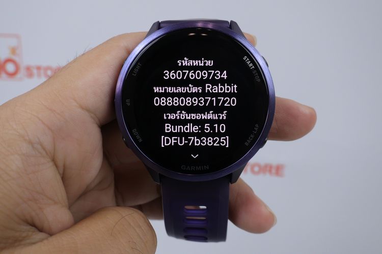Garmin Forerunner 570 47mm รูปที่ 2