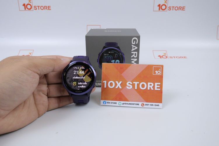 Garmin Forerunner 570 47mm
