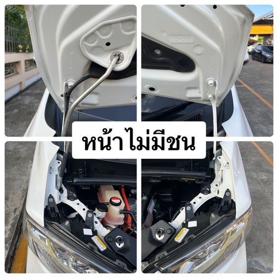 Toyota Alphard 2016 2.5 Hybrid SR C-Package E-Four 4WD Utility-car ไฮบริด เกียร์อัตโนมัติ ขาว รูปที่ 4