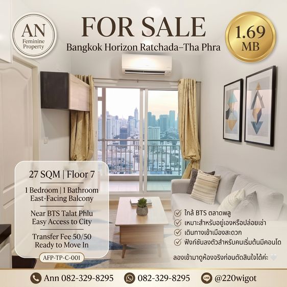 มีบางส่วน ขายคอนโด Bangkok Horizon รัชดา-ท่าพระ ห้องสวย  ปล่อยเช่าได้ ส่วนกลางครบ ใกล้ BTS ตลาดพลู 