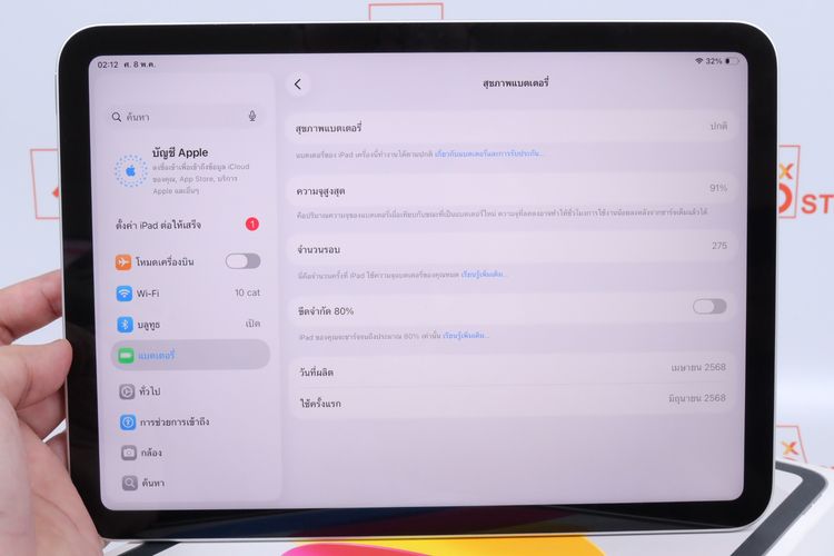 iPad Gen 11 128GB WiFi  รูปที่ 12