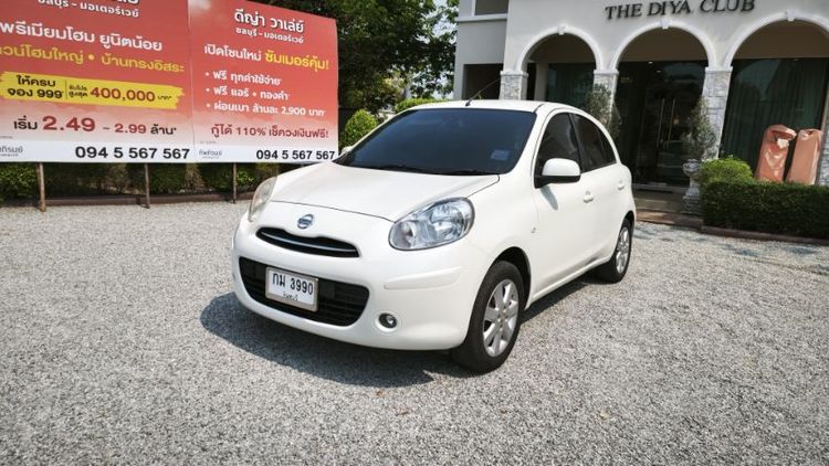 รถ Nissan Almera 1.2 VL สี ขาว