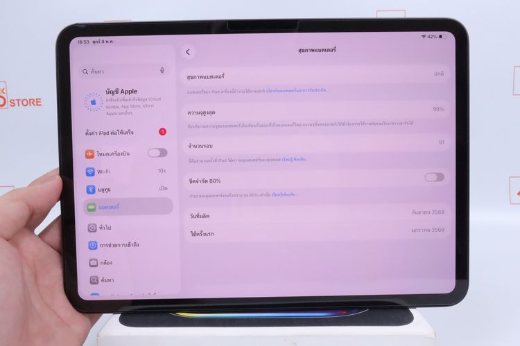 iPad Pro M5 11" 256GB WiFi รูปที่ 4
