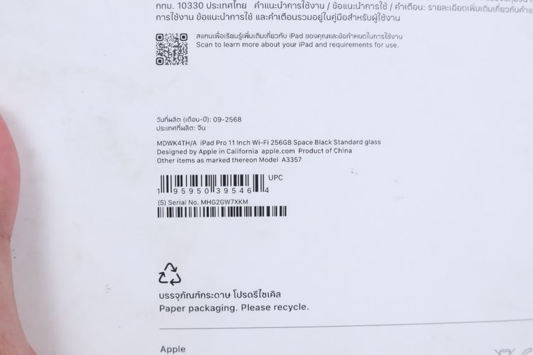 iPad Pro M5 11" 256GB WiFi รูปที่ 15