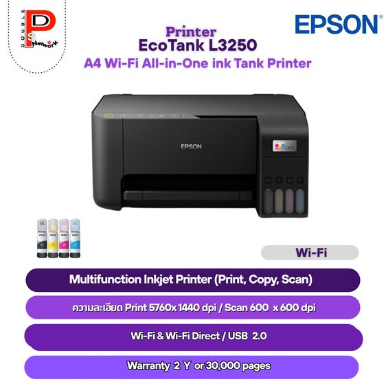 Epson พริ้นเตอร์อิงค์เจ็ทมัลติฟังก์ชั่น Printer