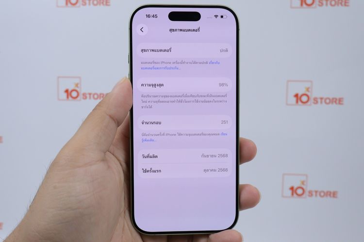 iPhone 17 256GB รูปที่ 9