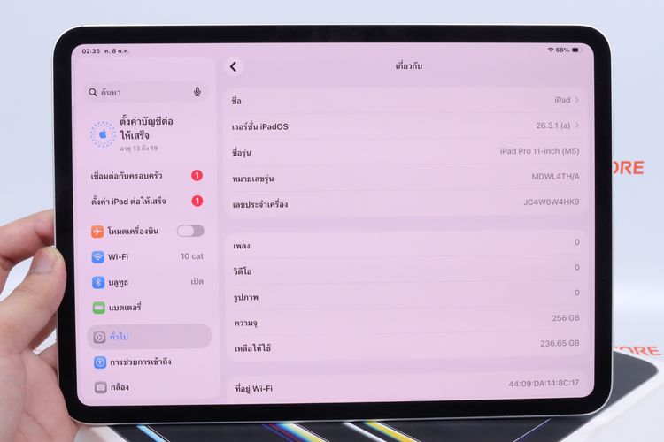 iPad Pro M5 11"  256GB WiFi  รูปที่ 11