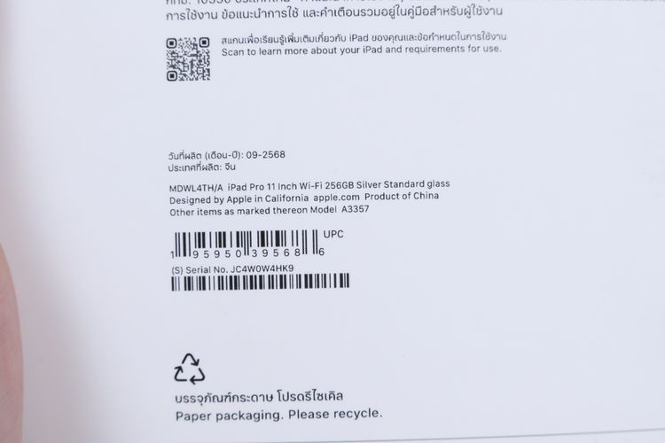 iPad Pro M5 11"  256GB WiFi  รูปที่ 14