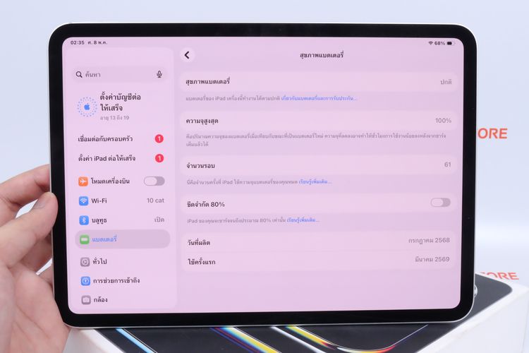 iPad Pro M5 11"  256GB WiFi  รูปที่ 12