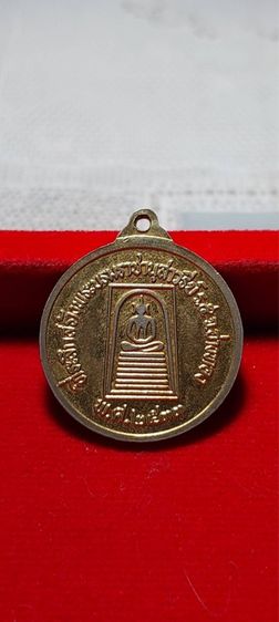 เหรียญที่ระลึกรัชกาลที่๕ รูปที่ 2