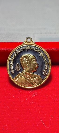 เหรียญที่ระลึกรัชกาลที่๕