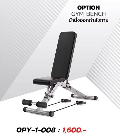 GYM BENCH ม้านั่งออกกำลังกาย
