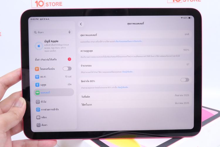 iPad Gen 11 128GB WiFi รูปที่ 13