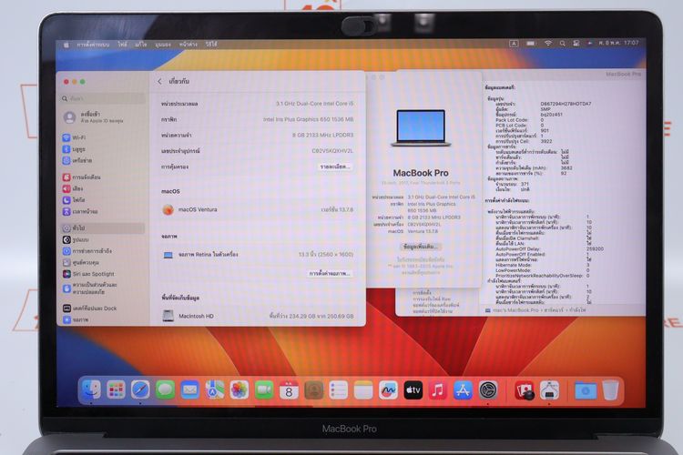MacBook Pro 13" Core i5 2017 8.256GB  รูปที่ 2
