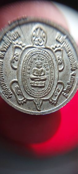 เหรียญหลวงปู่หลิว รูปที่ 13
