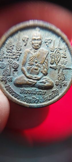 เหรียญหลวงปู่หลิว รูปที่ 11